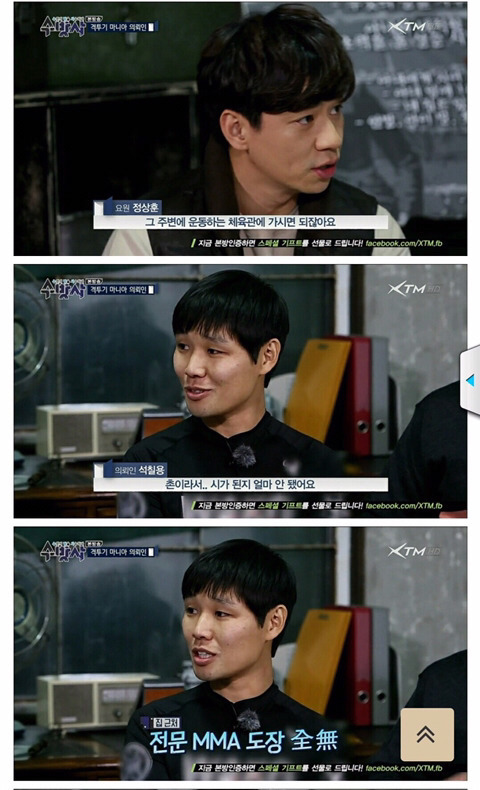 선수는 운동을 못끊어요.jpg | 인스티즈