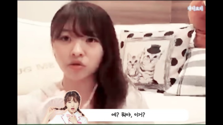 [프듀48] 쇼룸에서 최예나한테 선물받은 썰푸는 치요리.jpg (발캡쳐주의) | 인스티즈