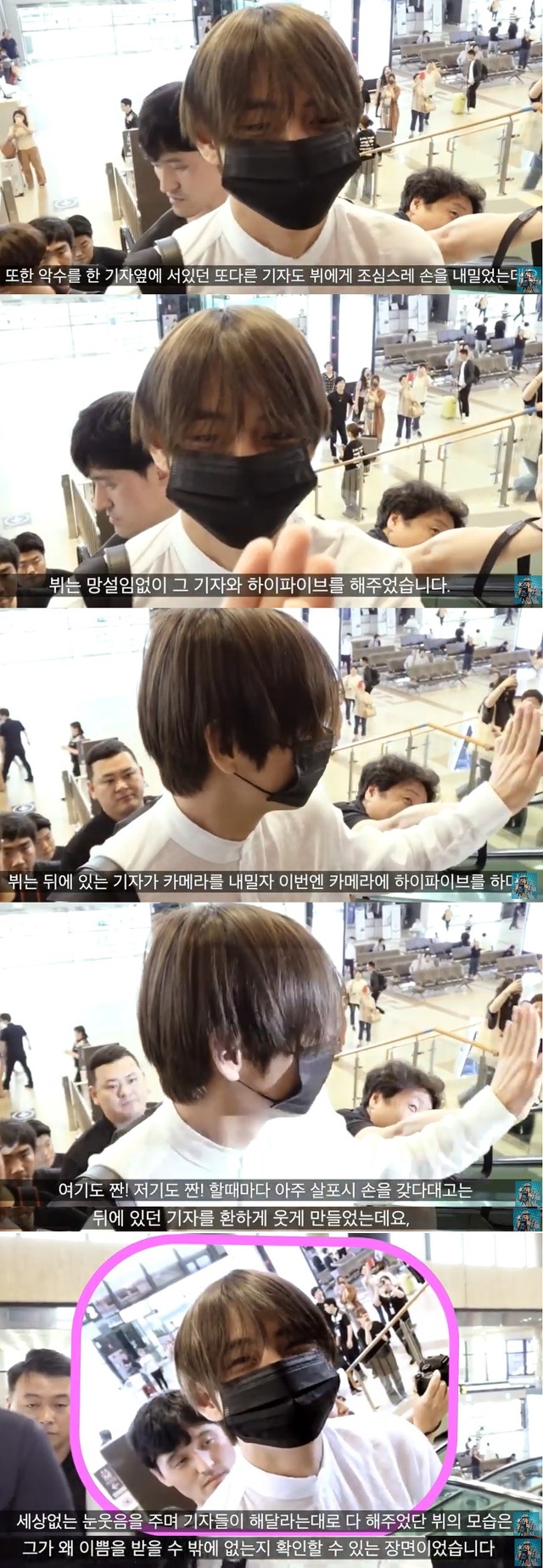 기자들이 방탄소년단을 대하는 방식 jpg | 인스티즈