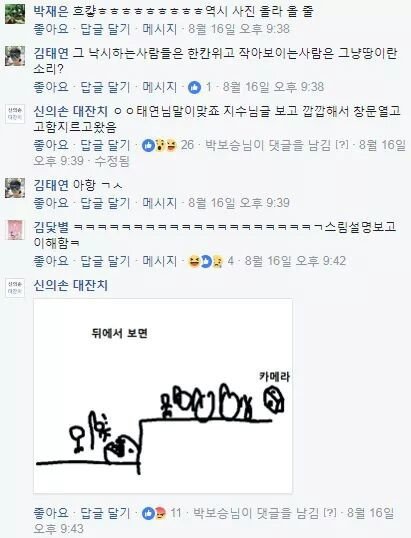 기둥 뒤에 공간있어요.JPG | 인스티즈