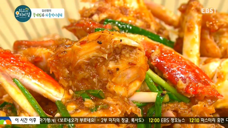 최고의 요리 비결 - 매콤 꽃게찜 하는법.jpg | 인스티즈