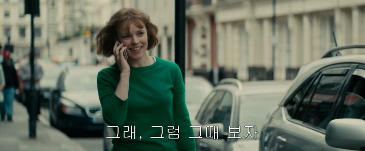 영화 어바웃타임 마지막 장면.jpg | 인스티즈