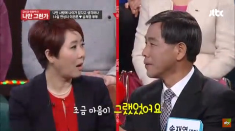 14살차이나는 연산 연하 부부 (김미경 전현무의 나만 그런가) | 인스티즈