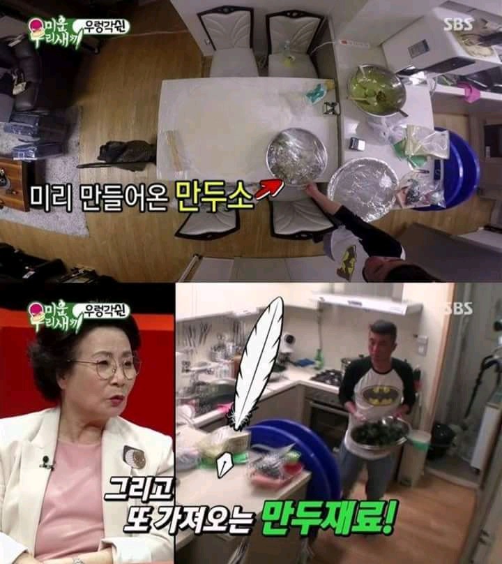 김종민 생일상 차려주는 쉰건모.jpg | 인스티즈