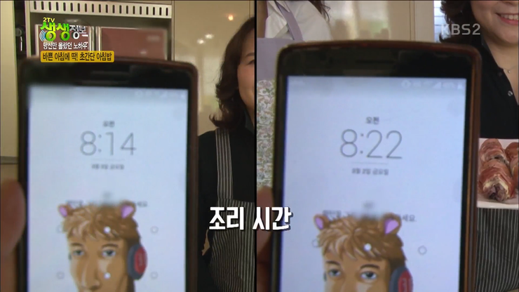 kbs 생생정보통에 출연한 우왁굳 캐릭터 왁두 ㅋㅋㅋㅋ | 인스티즈