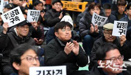 눈물의 김장겸 해임안 통과 순간 [포토] | 인스티즈