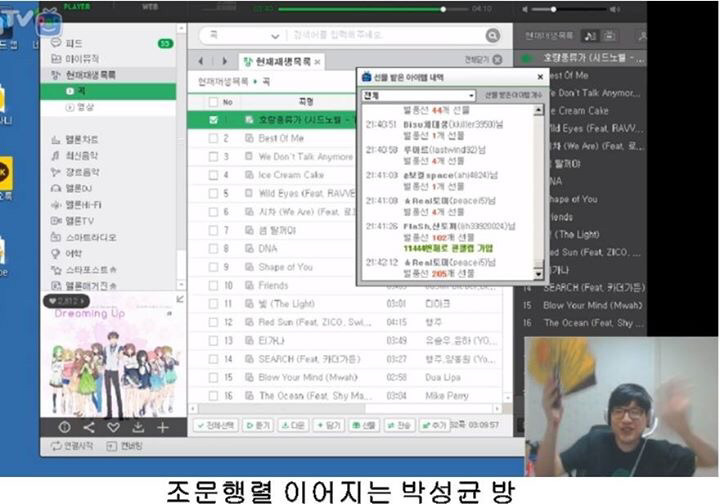 [스타1] ASL 8강대진이 나오자 박성균의 방 | 인스티즈