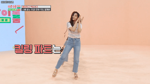 180727 아이돌룸 여자친구 댄스일체화 밤.gif | 인스티즈