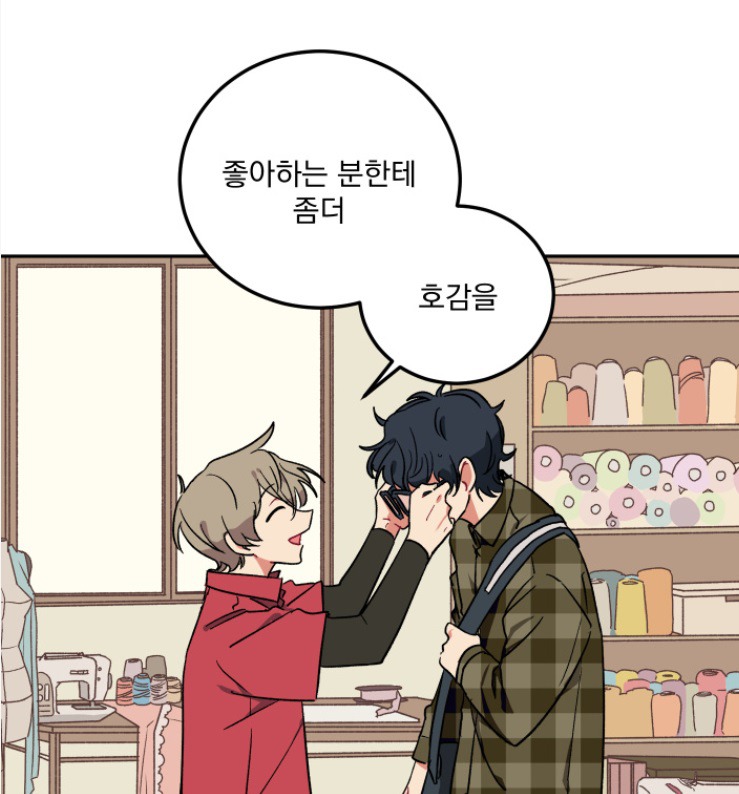 인기가 없으신가요? 코디해드립니다 | 인스티즈