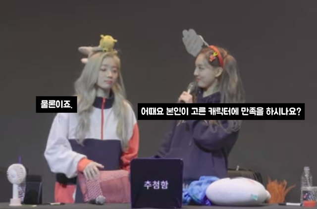 팬들보고 각오하라던 트와이스 다현의 할로윈 분장 | 인스티즈
