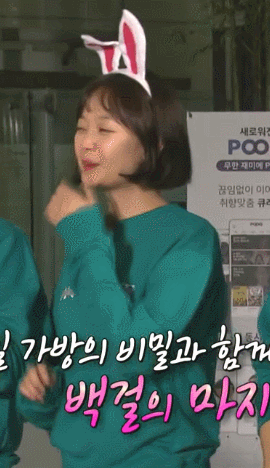 귀여운 전소민 단발.gif | 인스티즈