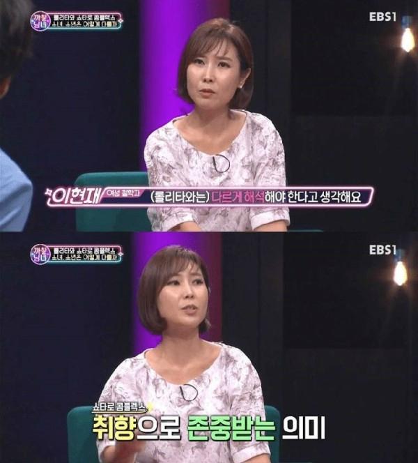 나이차이 많이 나는거 싫어하는 여초 | 인스티즈