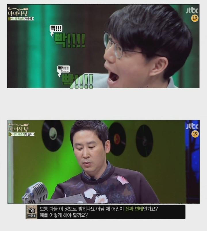시도때도없이 하고싶어하는 남친 (마녀사냥) | 인스티즈
