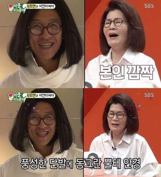 코스프레 | 인스티즈