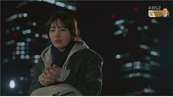 [드라마] 함부로 애틋하게 09화 (1) | 인스티즈