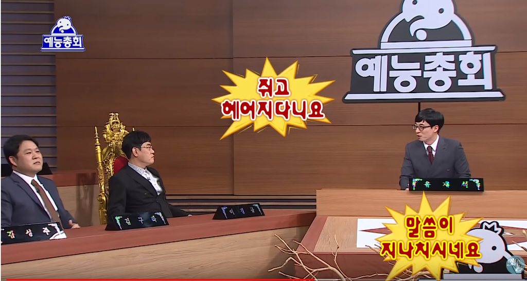 지나치게 얘기하는 연예인갑 | 인스티즈