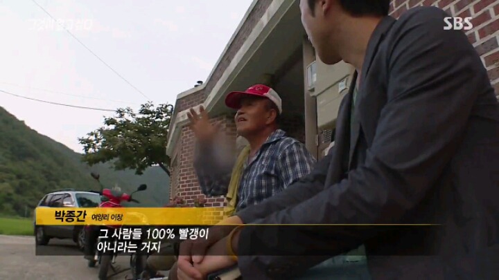 [그알] 보도연맹 학살 사건 | 인스티즈