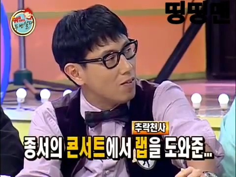 데프콘 김종서한테 서운했던 썰.jpg | 인스티즈