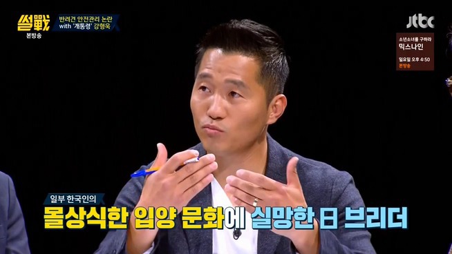 [썰전] 시바견 | 인스티즈