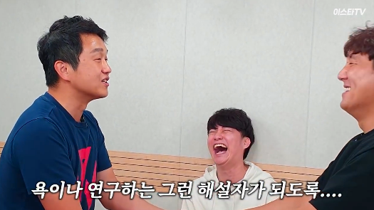 이스타 이미지