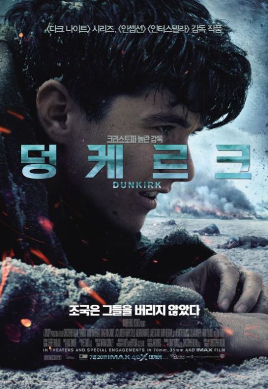 이동진이 뽑은 2017년 외국영화 베스트 10 | 인스티즈