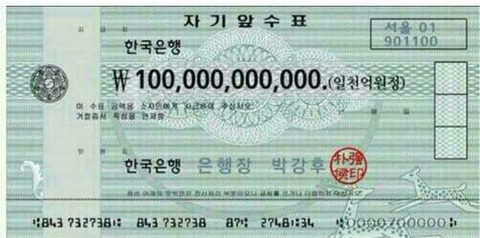 이금화 이미지