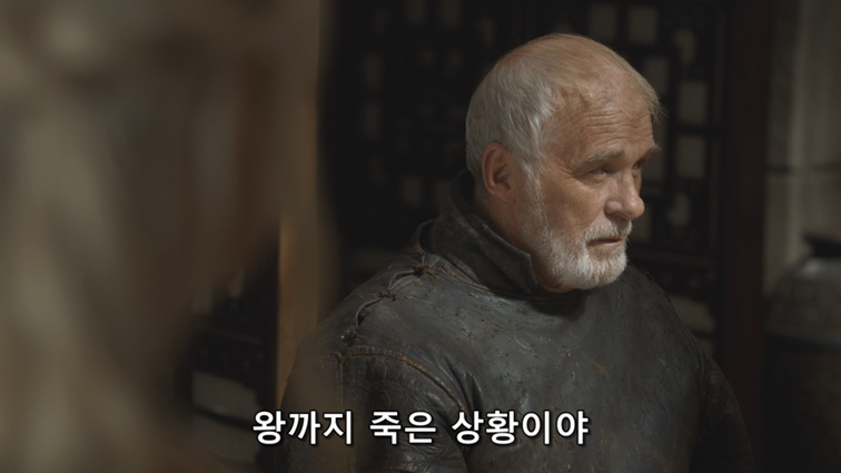 [왕좌의게임] 폭풍의 딸 46화 | 인스티즈