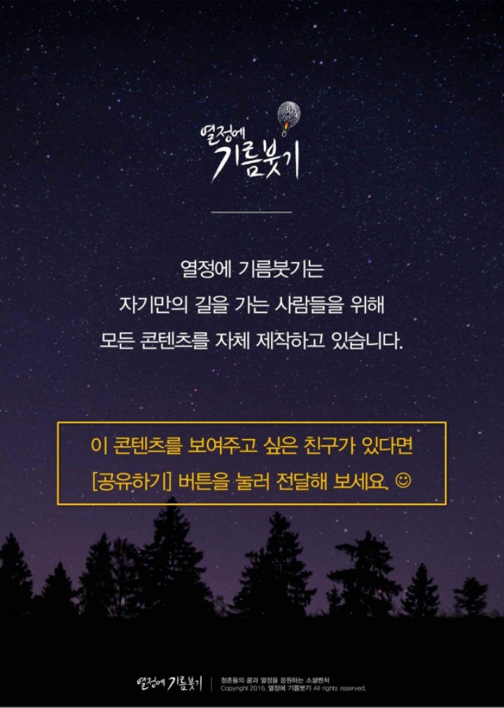 전공을 못살린 사람들이 모이면 벌어지는일 | 인스티즈