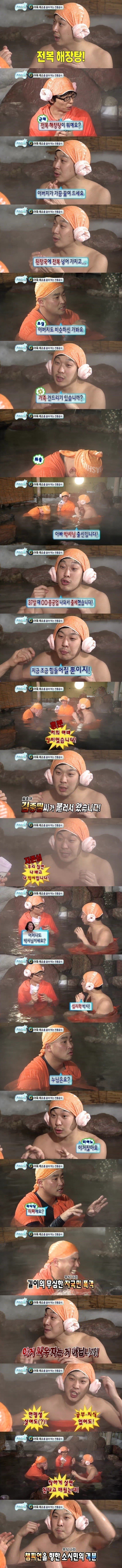 무한도전 가족비하 퀴즈 | 인스티즈