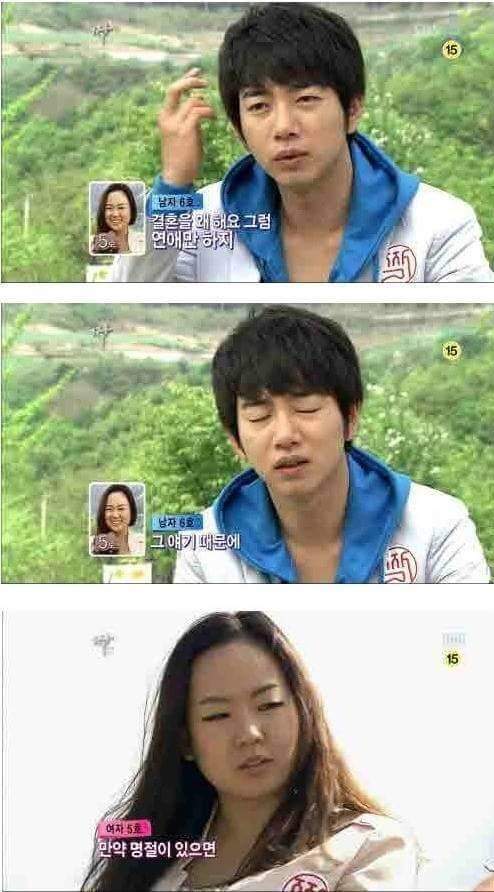 짝 레전드 | 인스티즈