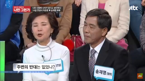 14살차이나는 연산 연하 부부 (김미경 전현무의 나만 그런가) | 인스티즈