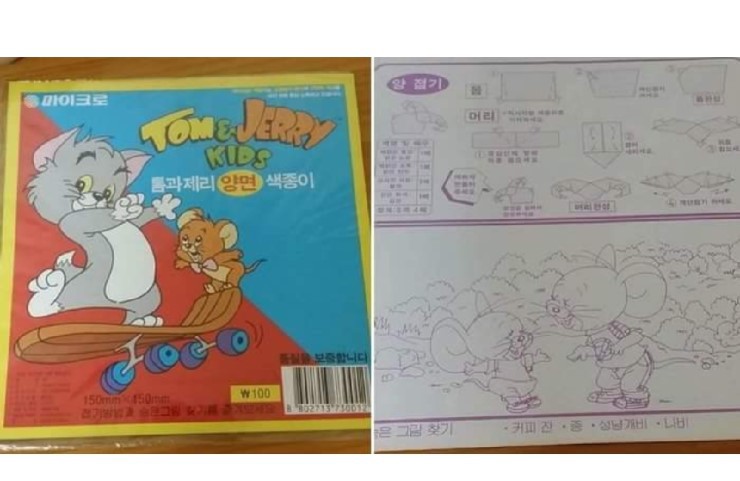 학창시절 추억의 준비물 | 인스티즈