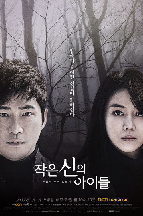 2015년 이후 방영한 CON 토일드라마 시청률 현황.jpg | 인스티즈