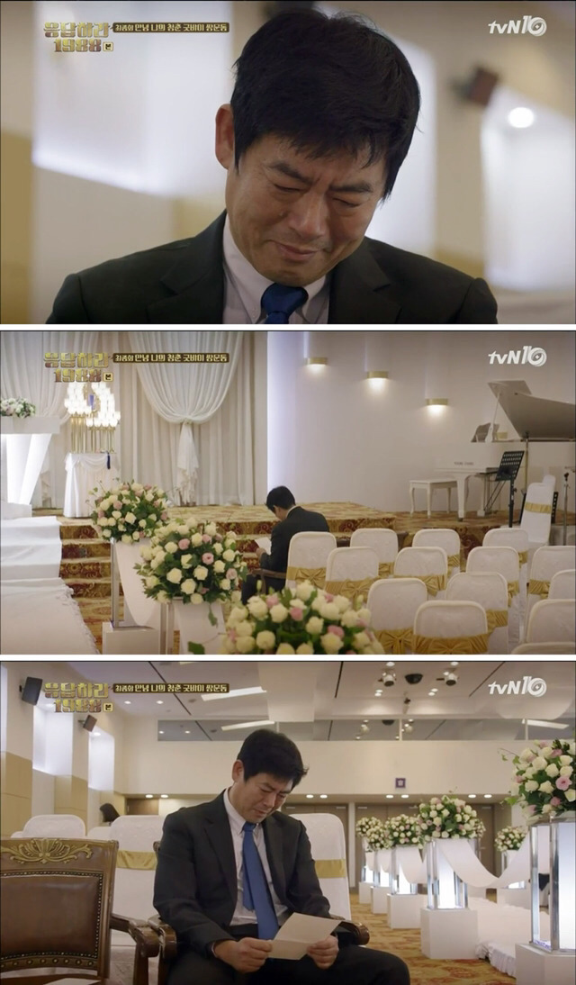 [응답하라1988] 본방보면서 눈물 펑펑 흘린 마지막회 동일 아빠와 보라의 편지.jpg | 인스티즈