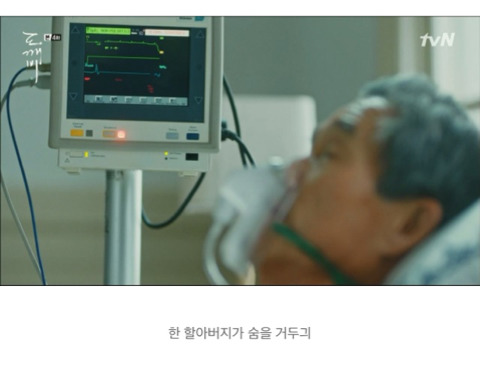[도깨비] 저승이네 찻집 이야기 -5/2- | 인스티즈