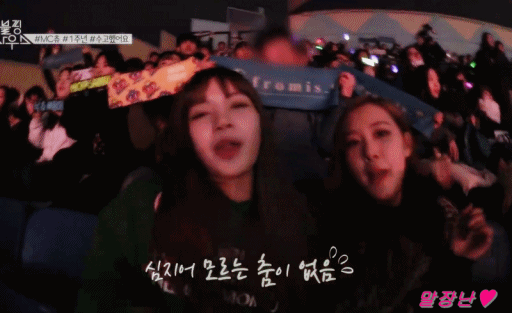 데이터주의) 블랙핑크 블핑하우스 6화 움짤 part4 | 인스티즈