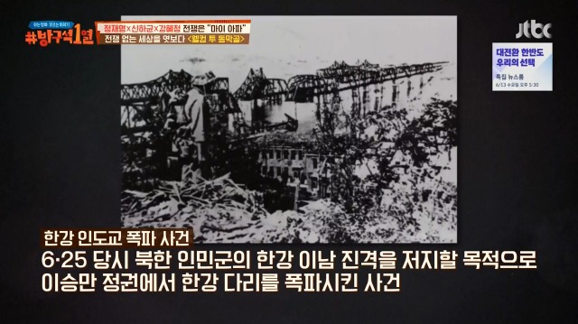 한강투 이미지