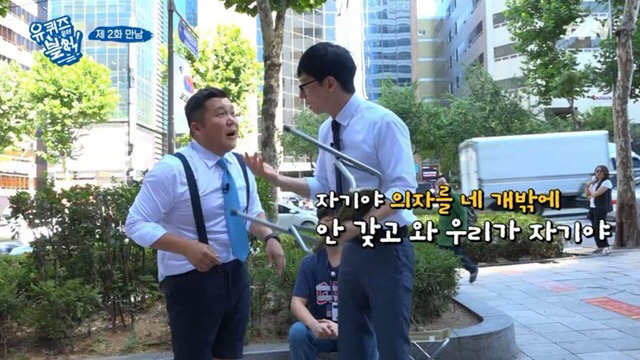 조세호가 진짜루 리얼루 억울한 이유.jpgif | 인스티즈