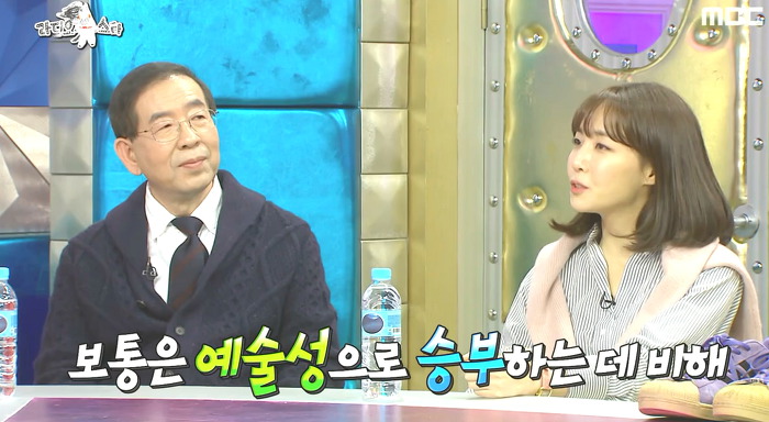 [라디오스타] 작사가 김이나의 데뷔스토리.jpg | 인스티즈