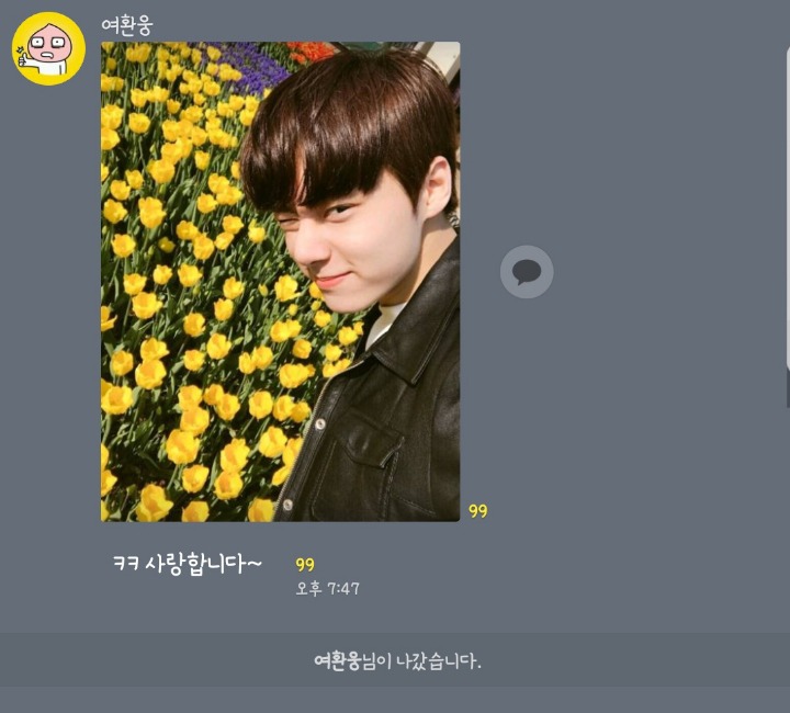 고독한방에 진짜 등장한 사람들 | 인스티즈