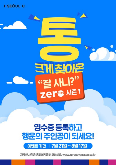 페이자주 이미지