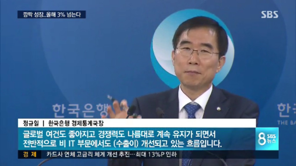 말하는대로 이뤄내는 문재인 정부 | 인스티즈