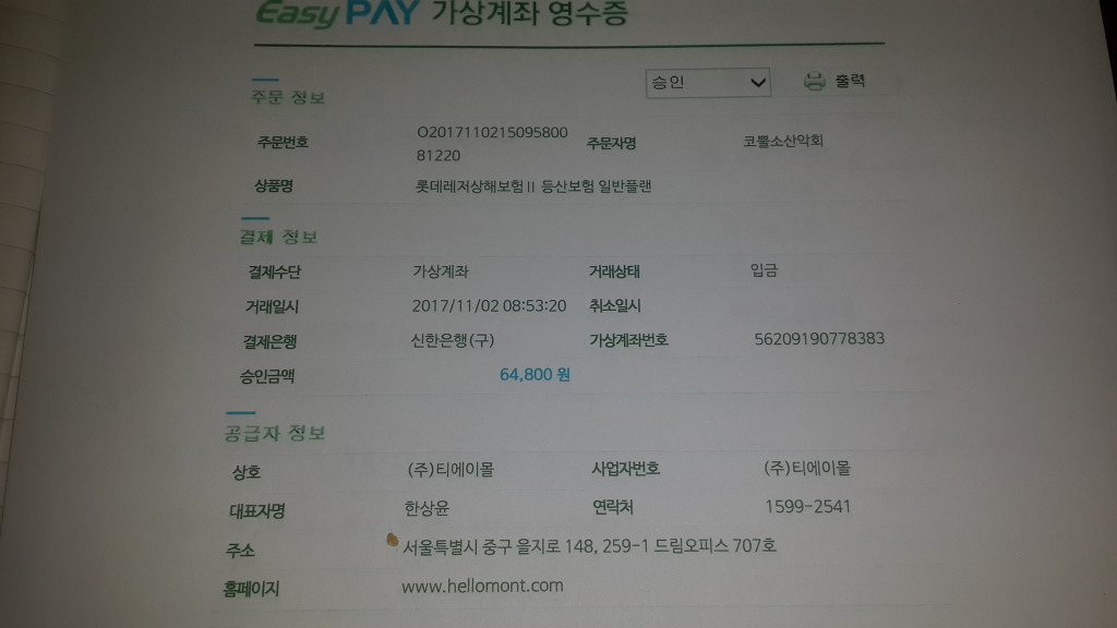 한장근 이미지