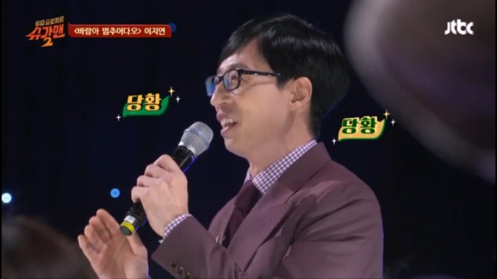 유재석이 인터뷰 도중 집에 가고싶다 말한 이유 | 인스티즈