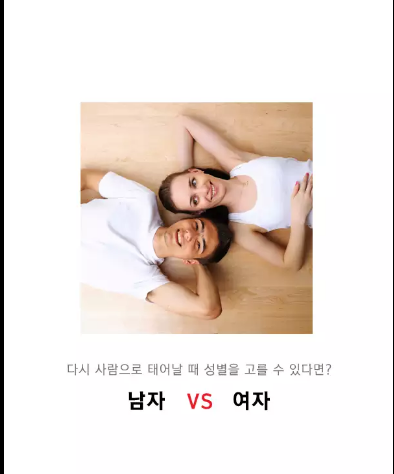 존중입니다 취향해주세요 2탄 | 인스티즈