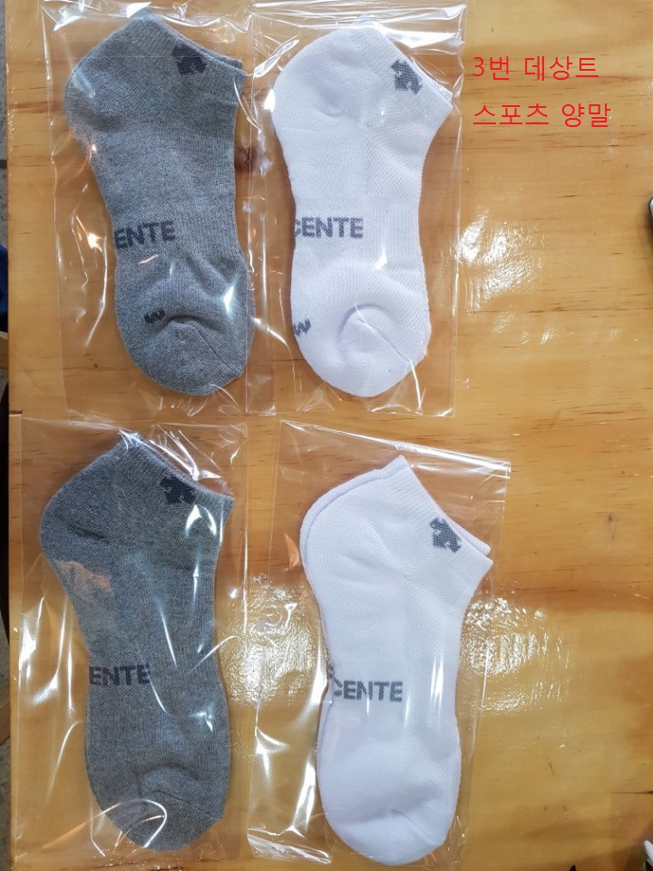 뉴삭스 이미지
