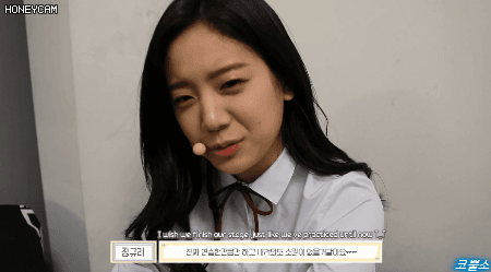 프로미스나인 V앱_음악방송 비하인드.GIF | 인스티즈