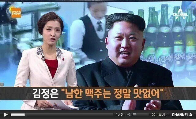 정은이의 팩폭 | 인스티즈