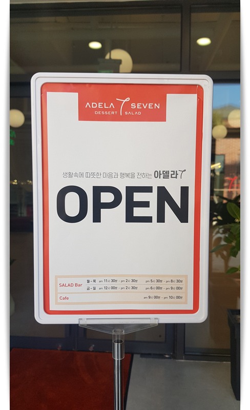아델라7 이미지