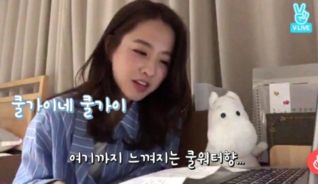 쿨가이 육군 상병이 박보영에게 보낸 편지.jpg | 인스티즈